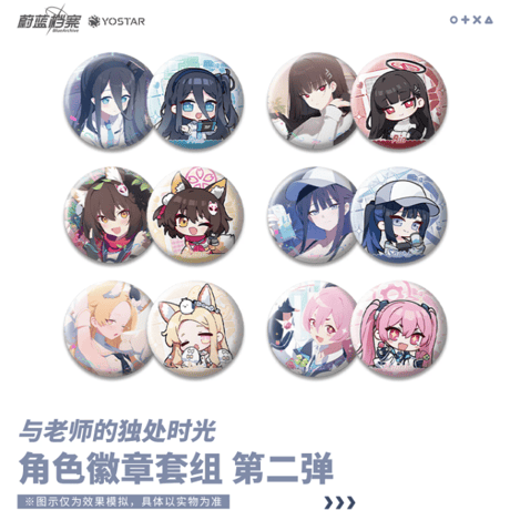 CATEGORY ブルーアーカイブ | Nekotani