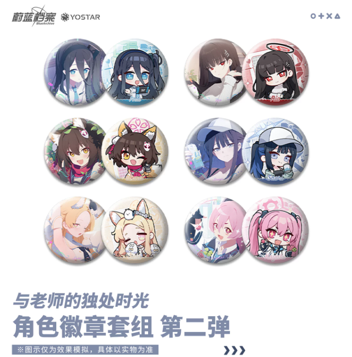 双子と先生 缶バッジ 40点セット ブルーアーカイブ「與老師的獨處時光」缶バッジセット | Nekotani