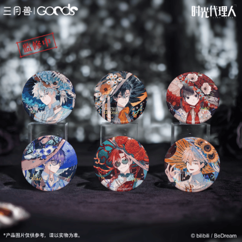 時光代理人「Lunar Sonata月之奏鳴」缶バッジ ランダム/ボックス