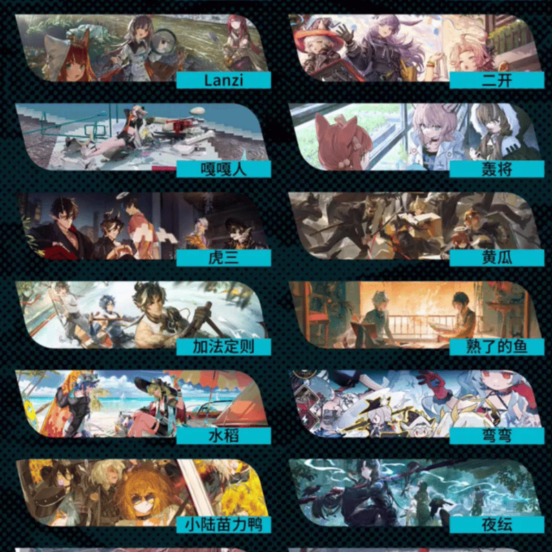 12月上旬頃お届け予定】アークナイツ 記念イラスト集Vol.6 | Nekotani