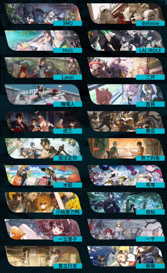 在庫品】アークナイツ 記念イラスト集Vol.6 | Nekotani