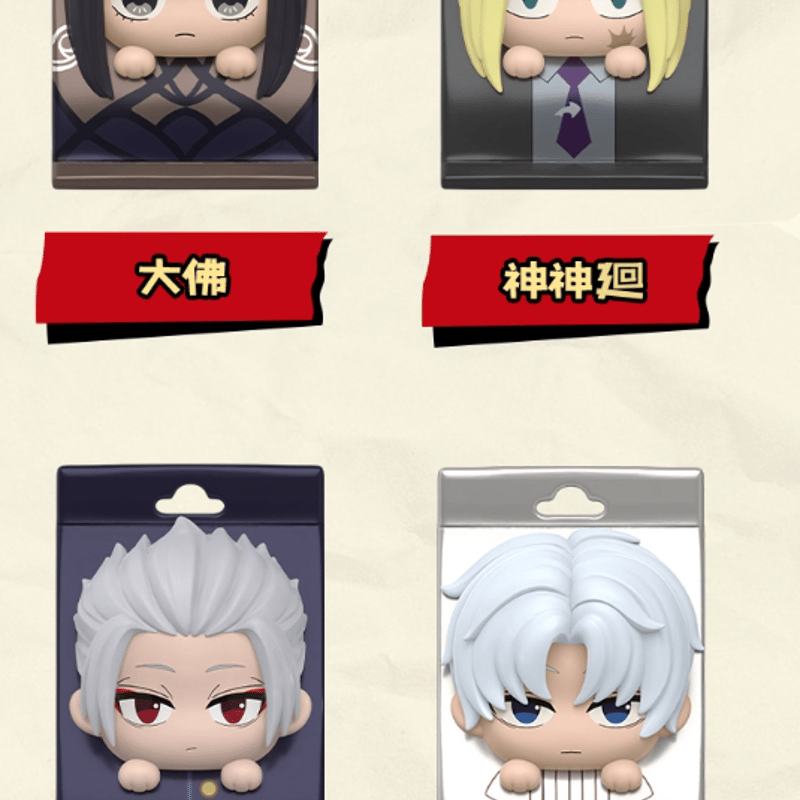 GOODSFUN】SAKAMOTO DAYS ミニフィギュア ランダム/ボックス | Nek