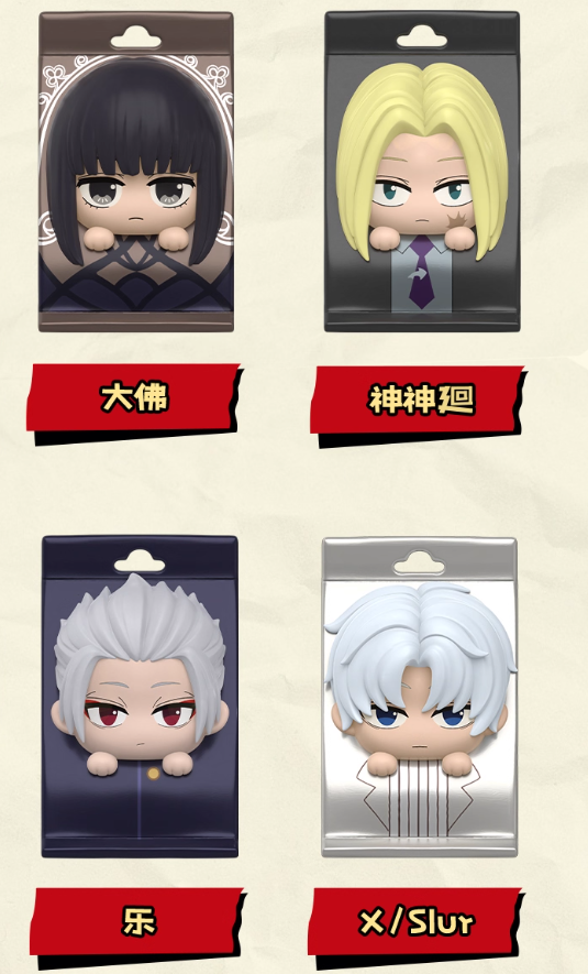 GOODSFUN】SAKAMOTO DAYS ミニフィギュア ランダム/ボックス | Nek