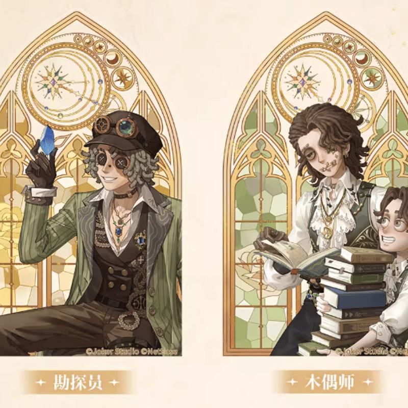 IdentityV 第五人格「暇日之時」クリアカード | Nekotani