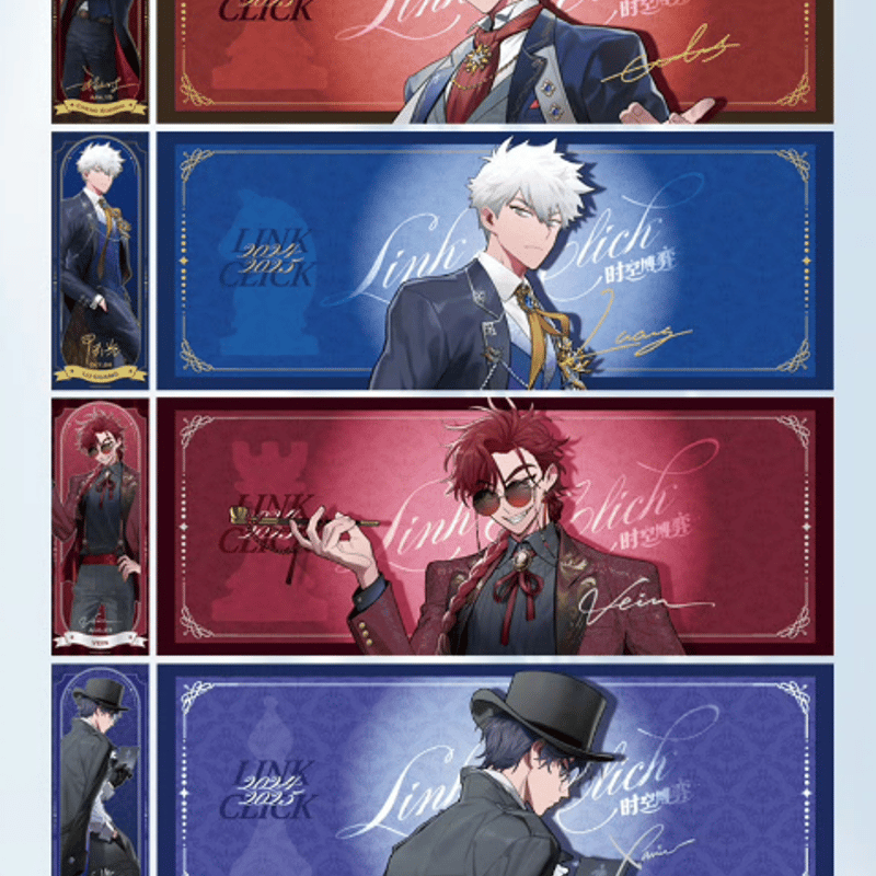 時光代理人 × Rokid 「時空博弈」チケット | Nekotani