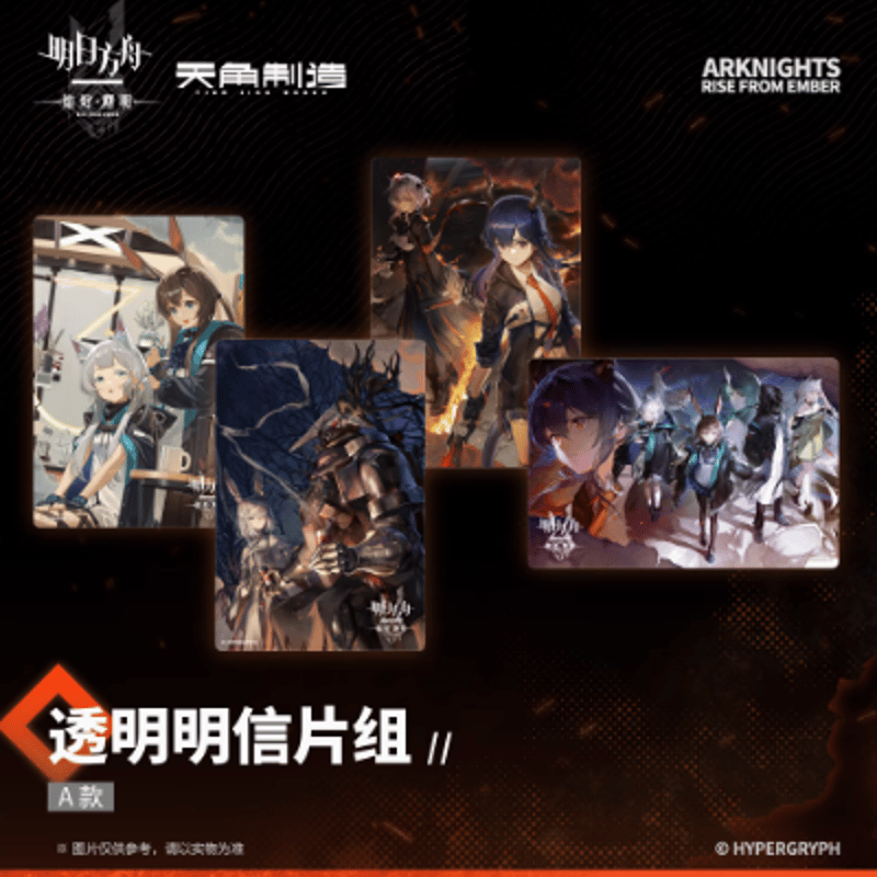 【お宝】アークナイツ　アジア限定　ケルシーアクリルカード【交渉可】 フィギュア専門店 -ソダチトイズ / 予約 APEX-TOYS アークナイツ