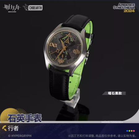 アークナイツ「不覓浪塵-行者」クォーツ時計 | Nekotani