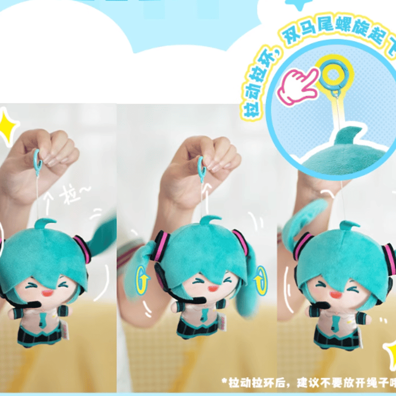 LDCX」初音ミク ぬいぐるみキーホルダー | Nekotani LDCX」初音ミク ぬいぐるみキーホルダー | Nekotani