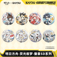 在庫品】アークナイツ「2021音律聯覚」通行認証SP-前航遠歌 アクリル