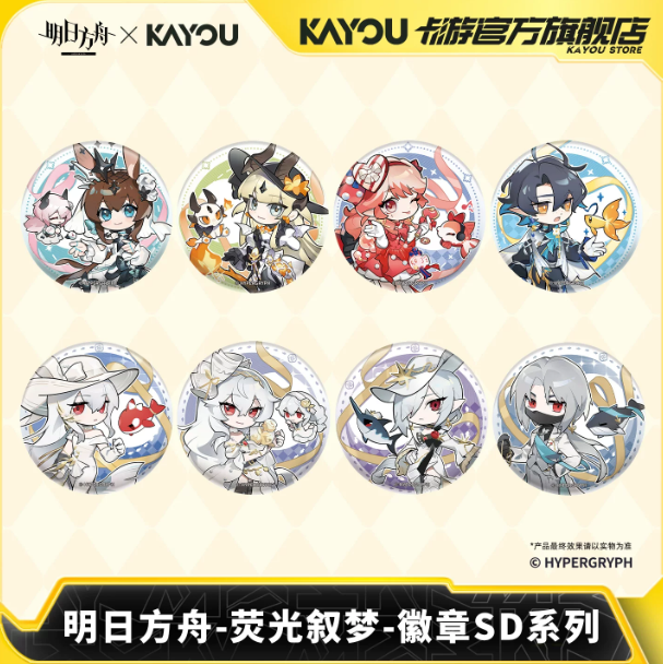 アークナイツ U-Official　缶バッジ　ホログラム　明日方舟 アークナイツ ホログラム缶バッジSP U-Official ユーリカ - メルカリ