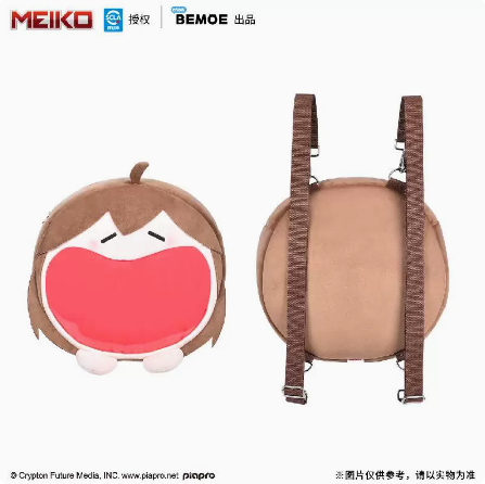 在庫品】MEIKO 痛バッグ | Nekotani