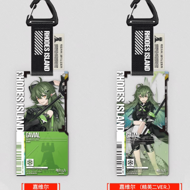 アークナイツ　通行認証26.0 コンプ 全種セット アークナイツ 通行認証26.0 コンプ 全種セット