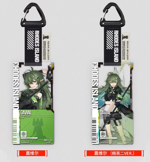 在庫品】アークナイツ「幻夢伊始シリーズ」通行認証26.0