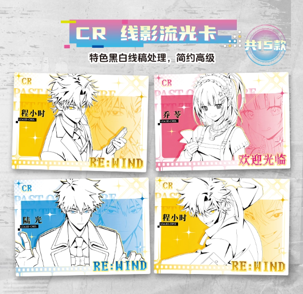 時光代理人『M.O.D』コレクションカード ボックス | Nekotani