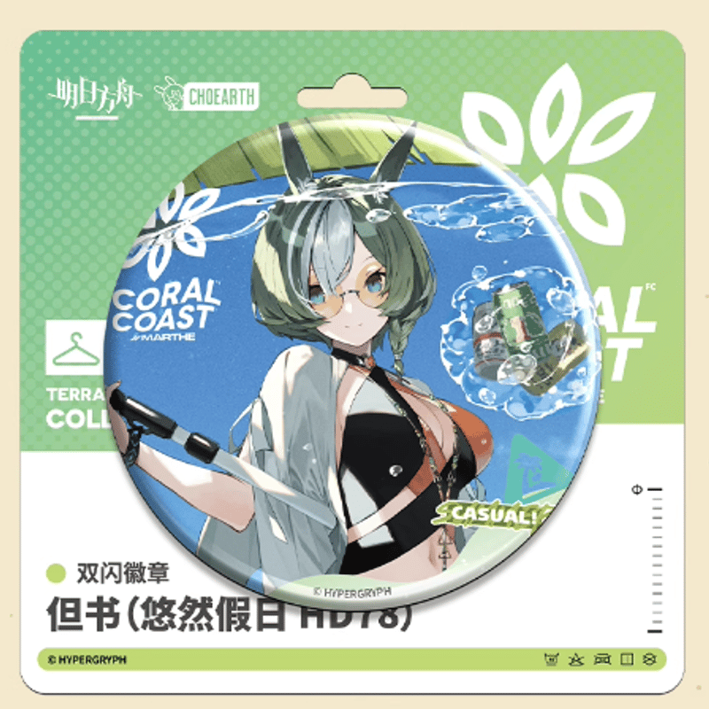 アークナイツ「繽紛夏日游」缶バッジ | Nekotani アークナイツ「繽紛夏日游」缶バッジ | Nekotani