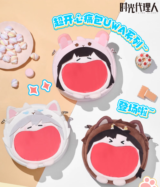 時光代理人　くじ　B賞　ミニ痛バッグ　トキ　ヒカル　リン　ぬいぐるみ 時光代理人 UWAシリーズ ミニ痛バッグ | Nekotani