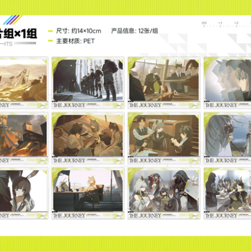 アークナイツ 明日方舟 2025 中秋ギフトボックス アークナイツ大陸版】中秋節ギフトボックス(非売品) | ゲームのサイハテ