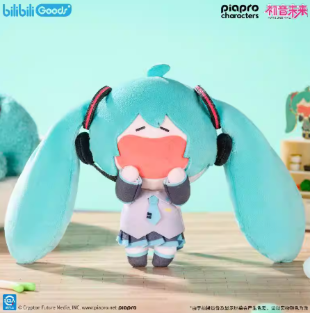 初音ミク×bilibiliGoods「UWAシリーズ」ぬいぐるみ | Nekotani