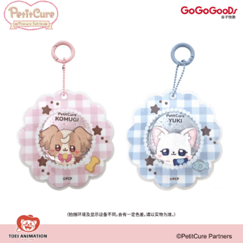 ぷちきゅあ〜Precure Fairies〜 中国限定 缶バッジ&缶バッジケース