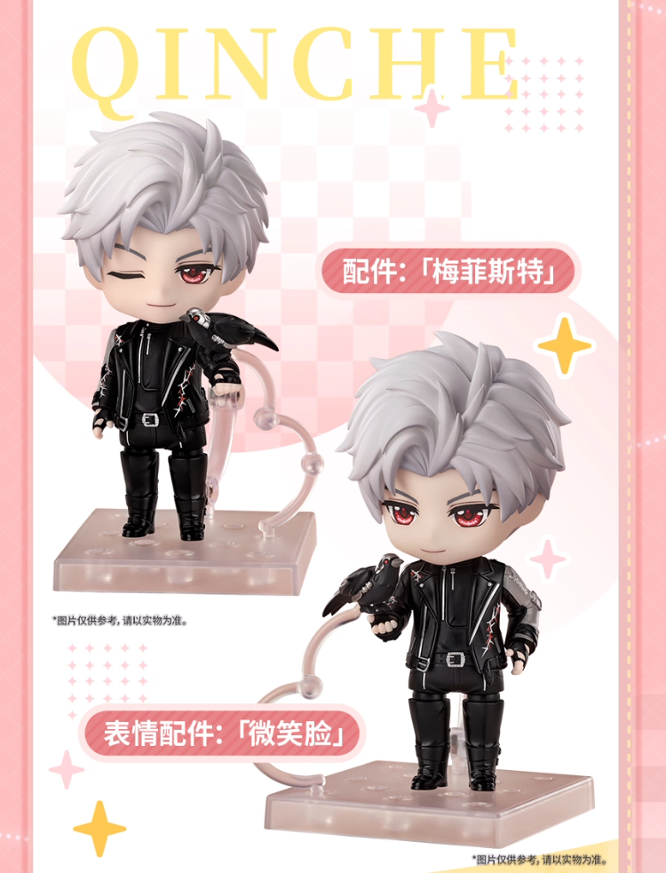 恋と深空 シン コスドール bjd 恋と深空×GoodSmile シン ねんどろいど | Nekotani