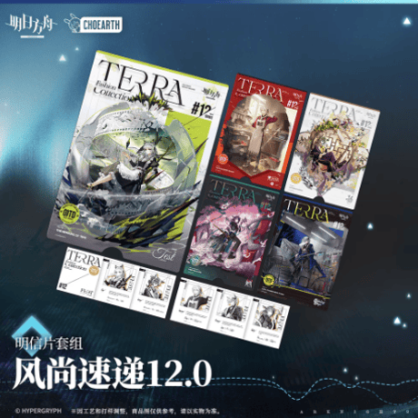 アークナイツ　通行認証9セット　ブレミシャイン　ニアール　アステジーニ　未開封 d*3様 アークナイツ 通行認証9セット ブレミシャイン ニアール