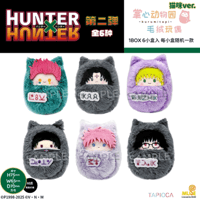 文豪ストレイドッグス「原作シリーズ」第二弾 武装探偵社/ポート