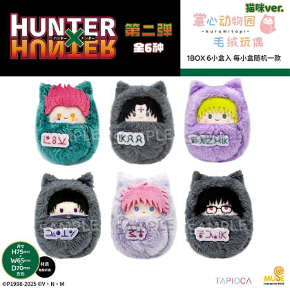 ピカピカ☆ウインター・ワンダーランド☆ぬいぐるみ4体セット☆2001 TAPIOCA】HUNTER×HUNTER くるみたぴぬい | Nekotani