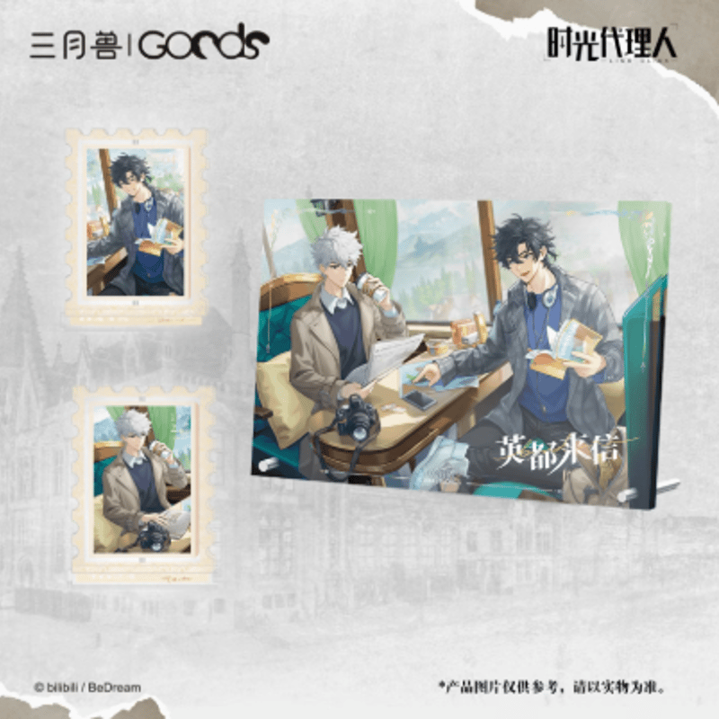 時光代理人 × 三月獸「英都来信」回転アクリルスタンド/アクリルパネル