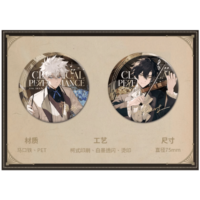 時光代理人「古典演繹シリーズ」缶バッジセット | Nekotani