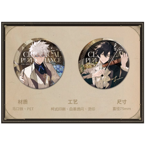 時光代理人「古典演繹シリーズ」缶バッジセット | Nekotani