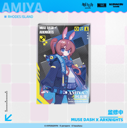 アークナイツ × Muse Dash アーミヤ/ウィシャデル 流砂コロッタ | Nekotani