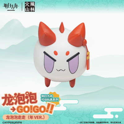 通販」アークナイツx火山風林 龍泡泡GO!GO!! ミニフィギュア