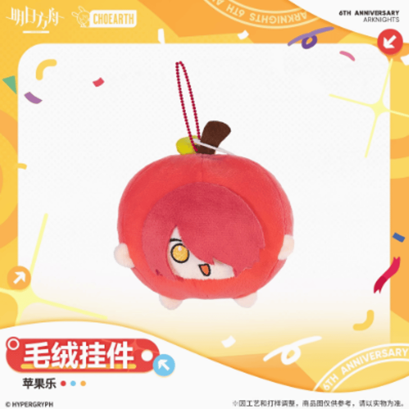 在庫品】アークナイツ「6周年慶典シリーズ」ぬいぐるみチャーム | Nekotani