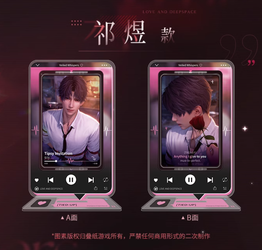 恋と深空 レイ 無人知曉時シリーズ グッズセット 恋と深空「無人知曉時シリーズ」回転アクリルスタンド | Nekotani