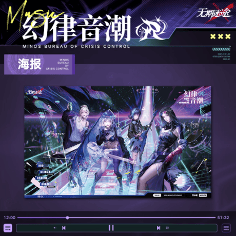 無期迷途 イベントグッズ セット CATEGORY 無期迷途 | Nekotani