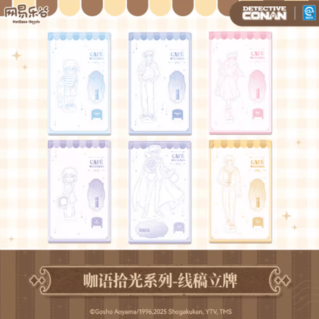 名探偵コナン　中国限定　迷宮の十字路　アクリルブロック　GuGuGuGu 名探偵コナン 中国限定 迷宮の十字路 アクリルブロック GuGuGuGu 名