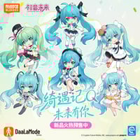 初音ミク 16th フィギュア オルゴール 缶バッジ 中国限定 初音ミク 16TH誕生日記念シリーズ 缶バッジ 中国公式グッズ 初音ミク