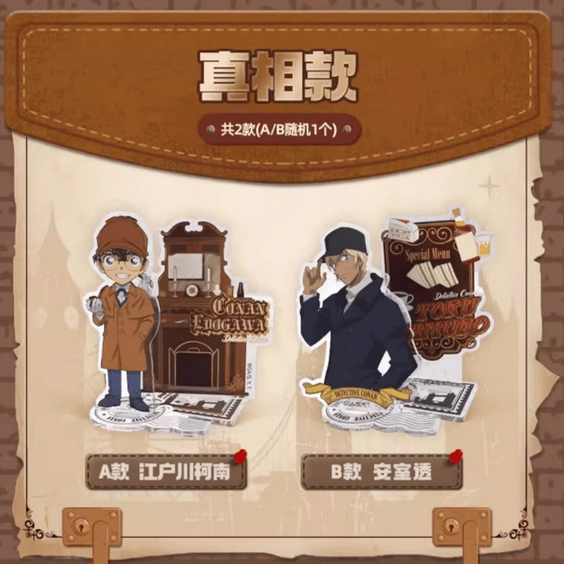 名探偵コナンxKAYOU アクリルスタンドBOX第一弾 | Nekotani
