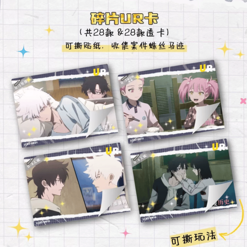 時光代理人 トレーディングカードVol.2 ボックス | Nekotani