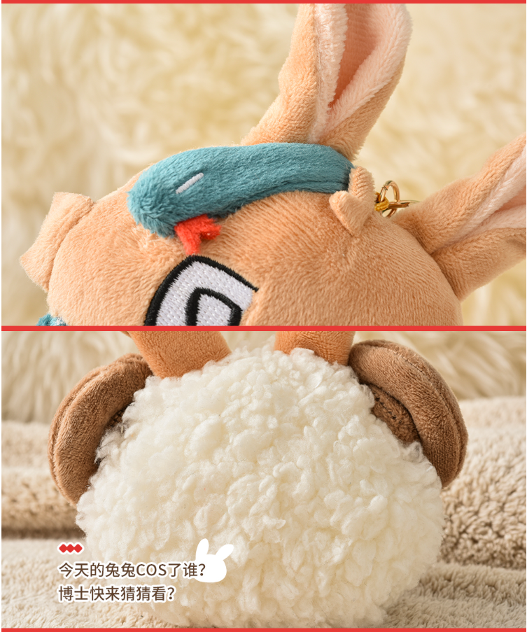 朱防柚琉かれ‪×ぬいアクリルチャーム 朱防柚琉かれ‪×ぬいアクリルチャーム （Ado Official Shop】）‬