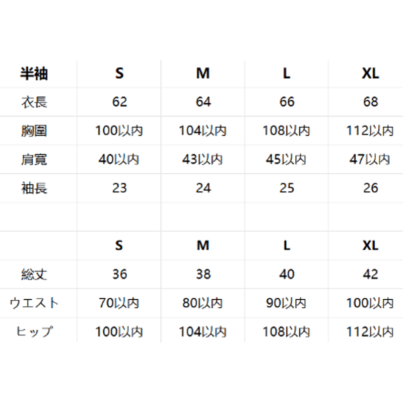 Paradox Live × 气球暖暖星 長袖/半袖パジャマセット 犬飼憂人(裏の
