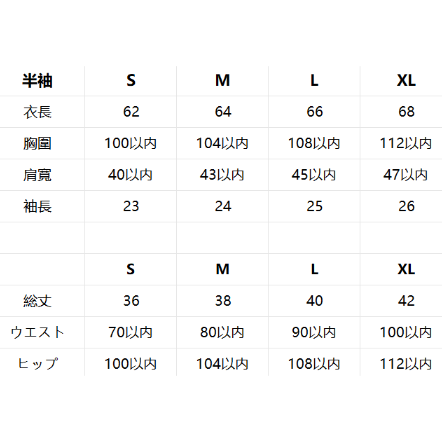 Paradox Live × 气球暖暖星 長袖/半袖パジャマセット 犬飼憂人(裏の