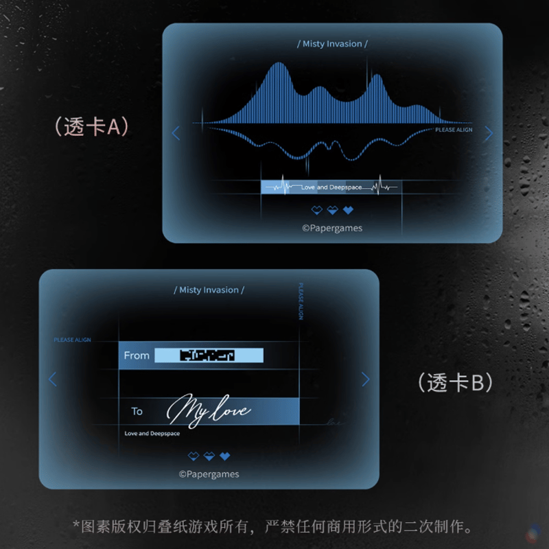 在庫品】恋と深空「半透明侵佔シリーズ」カードセット | Nekotani