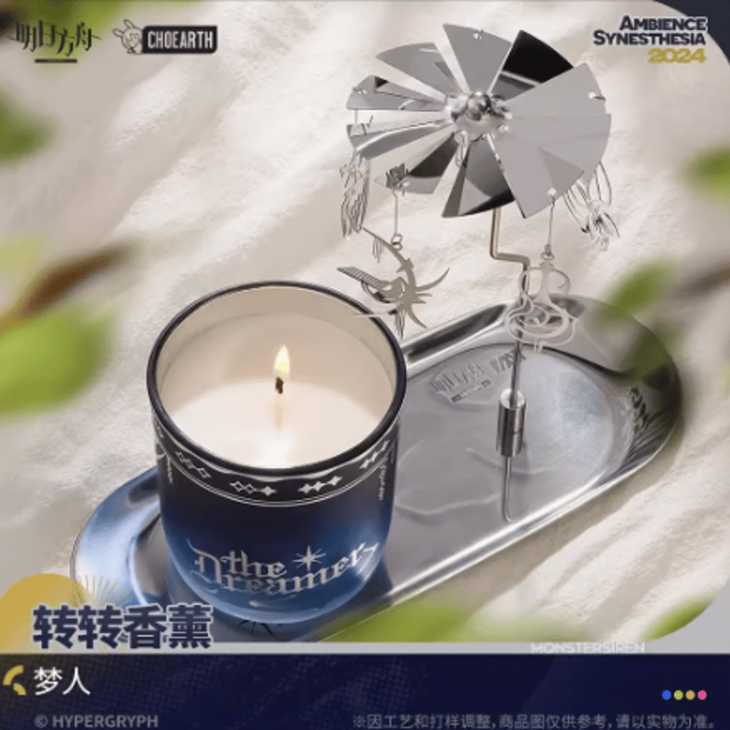 アークナイツ「不覓浪塵-夢人」アロマキャンドル | Nekotani