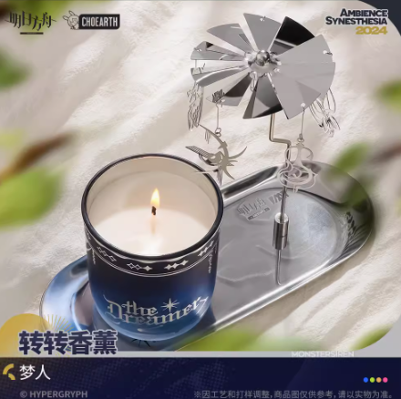 アークナイツ「不覓浪塵-夢人」アロマキャンドル | Nekotani