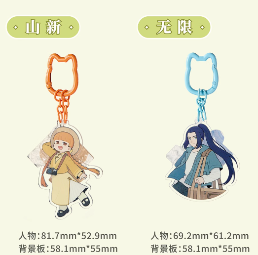 羅小黒戦記「秋游シリーズ」アクリルチャーム | Nekotani