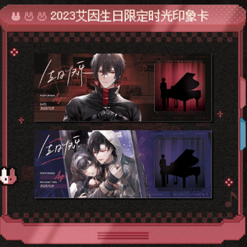 時空の絵旅人　アイン　ロタツ　ロカ　シーラン　ヨウケン 2023年 記念セット 時空の絵旅人』公式サイト