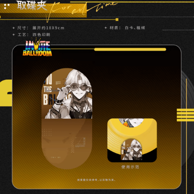 KAKACODE《時空の絵旅人》レコード BOX 音遊之夜·ロカ | Nekotani