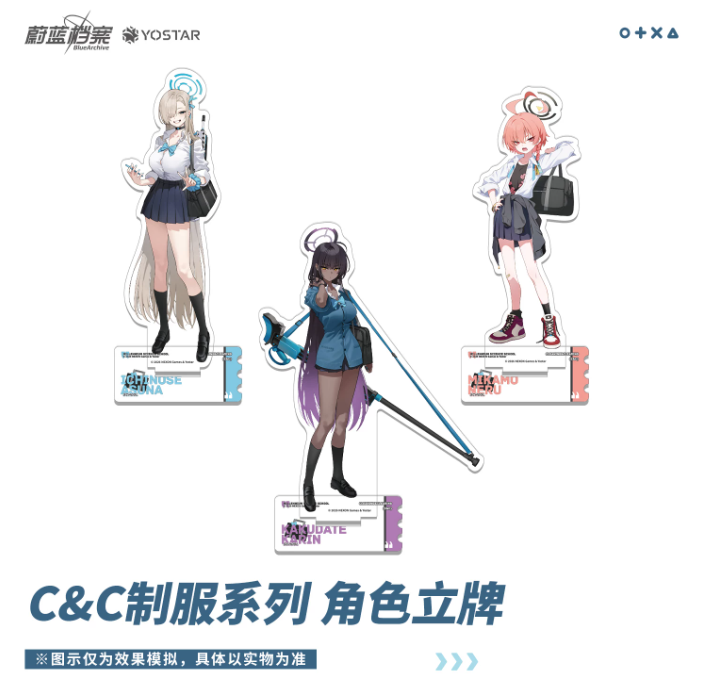 ブルーアーカイブ「C&C制服」アクリルスタンド | Nekotani