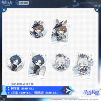 アークナイツ　奈雪的茶　アーミヤ　缶バッジ 在庫限り」アークナイツx奈雪的茶 特典缶バッジセット | Nekotani